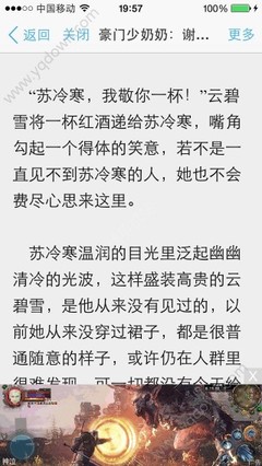 中国人和菲律宾人结婚如何回中国